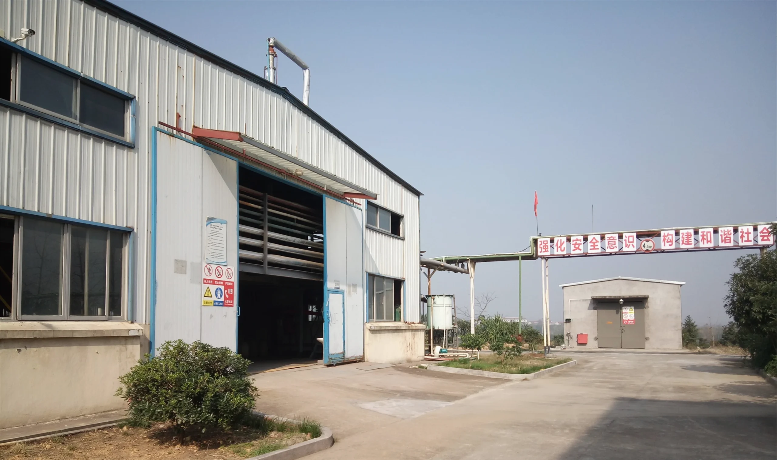 Jiangshan Plant